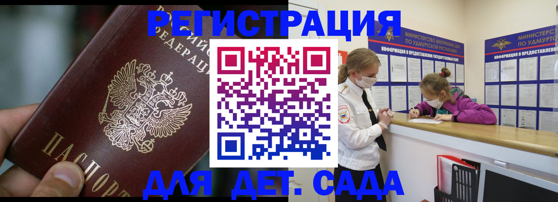 регистрация для школы в Шатуре